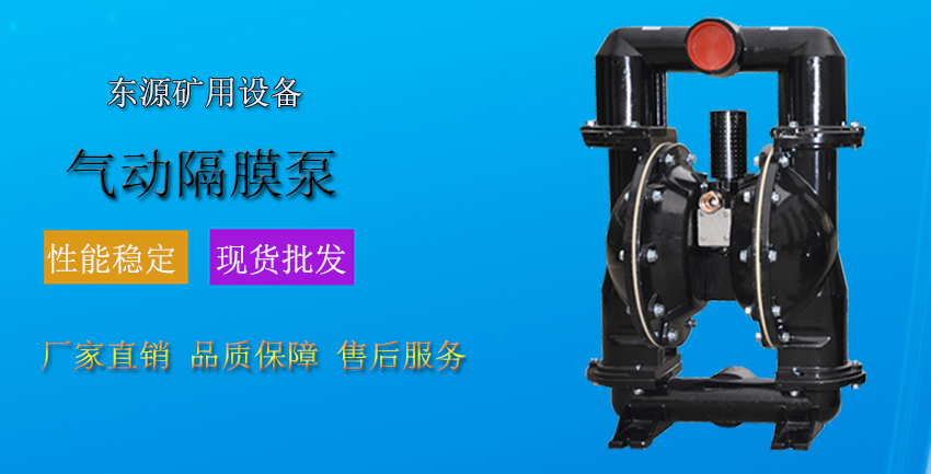 耐腐隔膜泵廠商